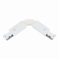 Коннектор гибкий ST Luce ST002.509.00 